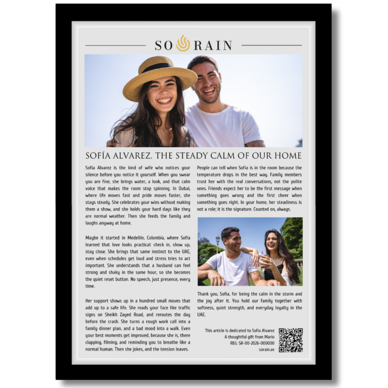 Gift for my Wife: A framed recognition